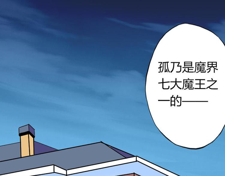 第一课 人类世界我来了30
