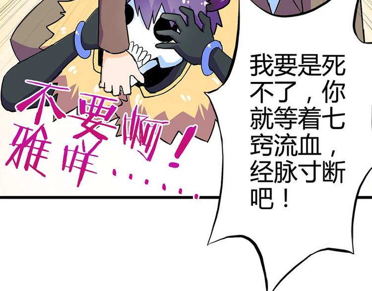 第二十六课 路西法的面具21