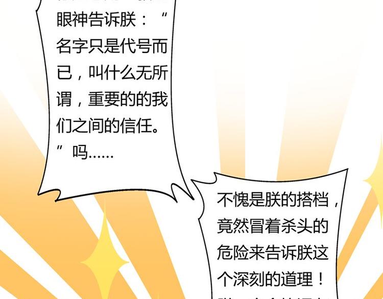第十四课 这个反应不对啊17
