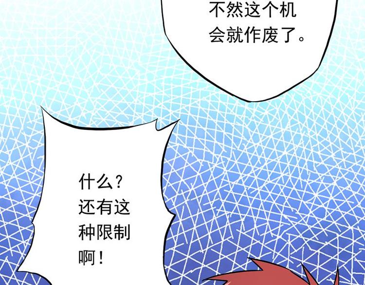 第五课 你确定不走？3