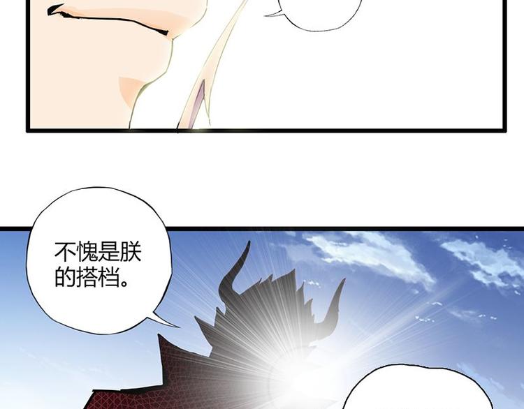 第十三课 对……对不起8