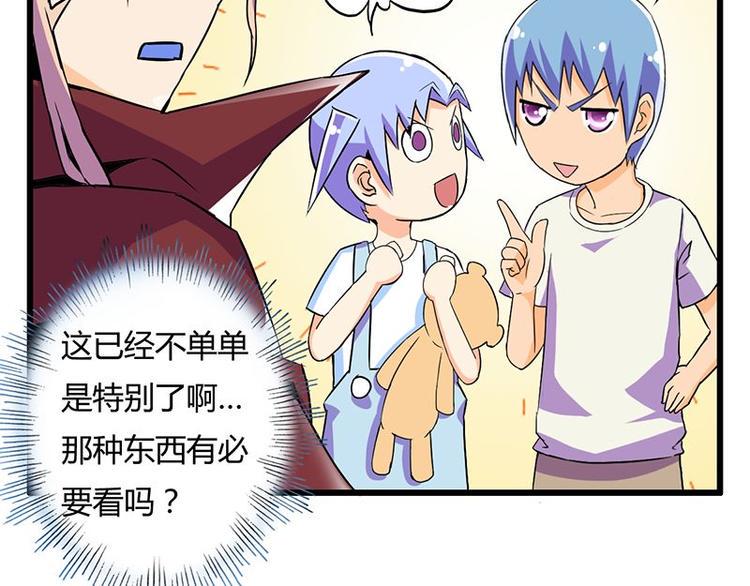第十五课 朕什么都能吃50