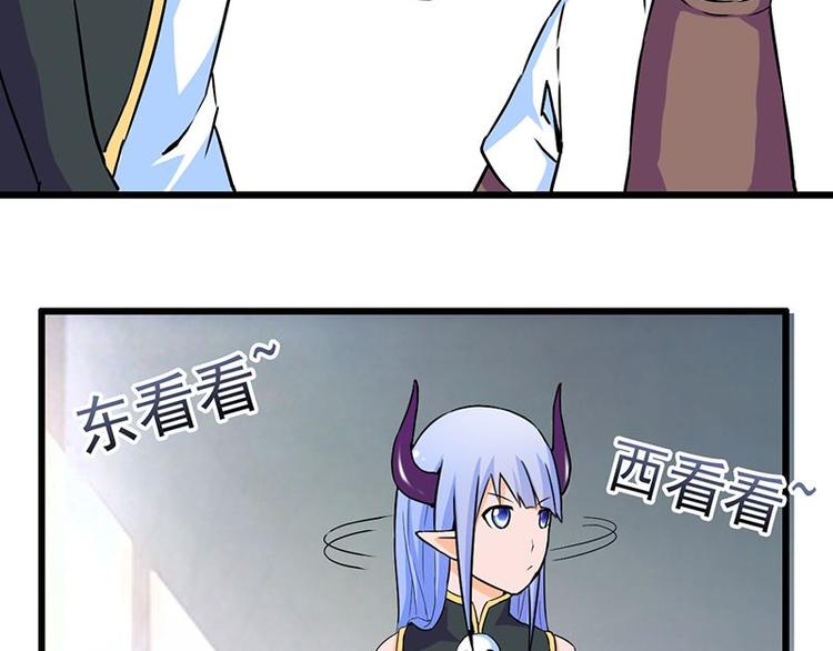 第七课 ……你们继续9