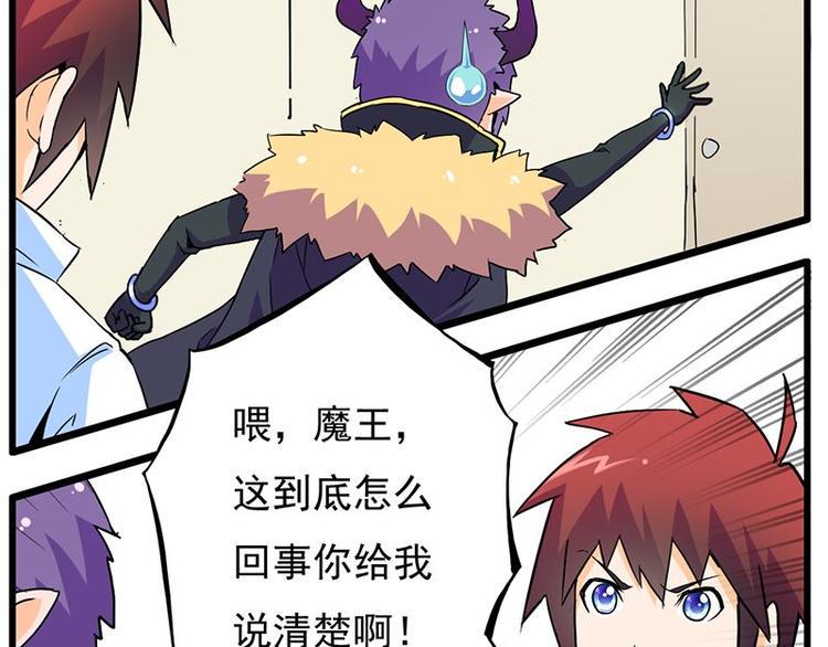 第八课 懒死了5