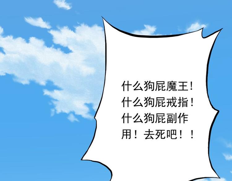 第五课 你确定不走？27