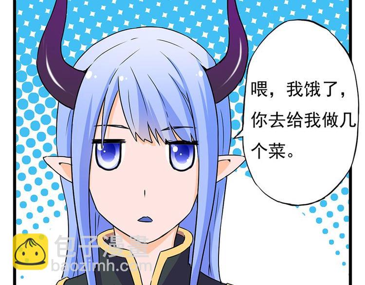 第七课 ……你们继续12
