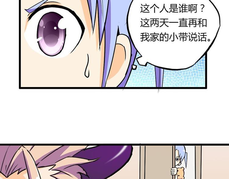 第十三课 对……对不起22