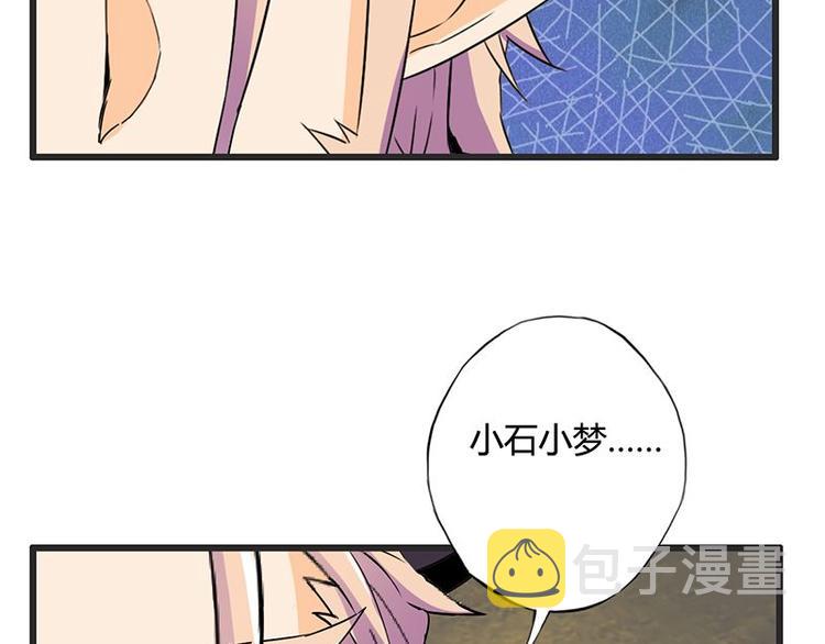 第十六课 真个蓝莓味酸奶针不戳12