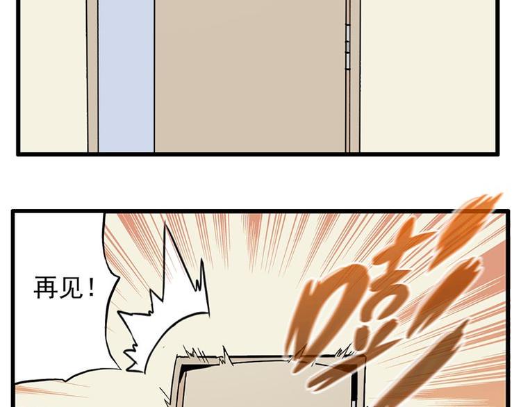 第八课 懒死了3