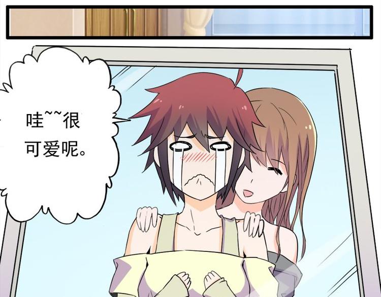 第十课 我一定是女生45