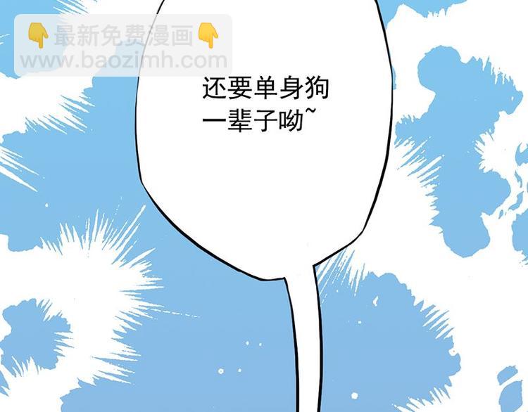 第四课 那就实现你的愿望吧6