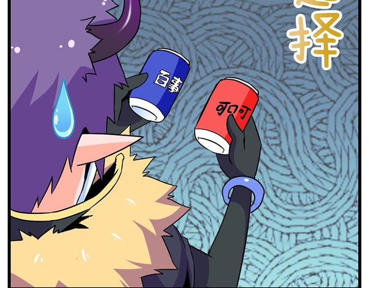 第十九课 路西法的家书55