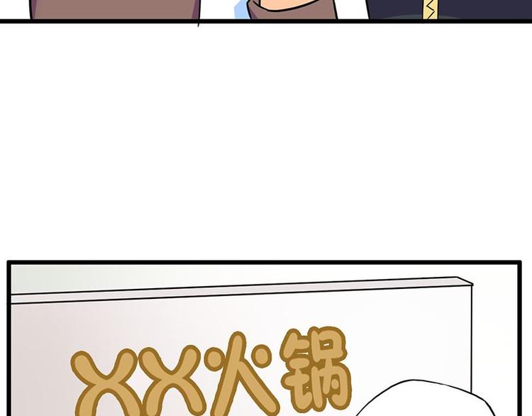 第二十五课 可以吃了么11