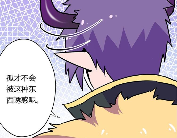 第十九课 路西法的家书64