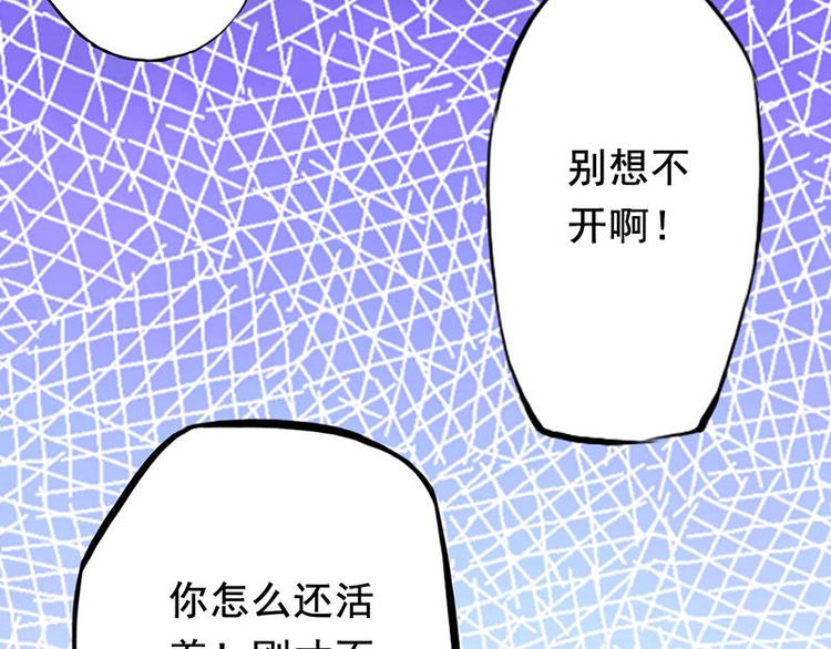 第二课 不要随便和别人约定100