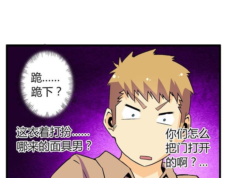 第24课 我也是魔王4