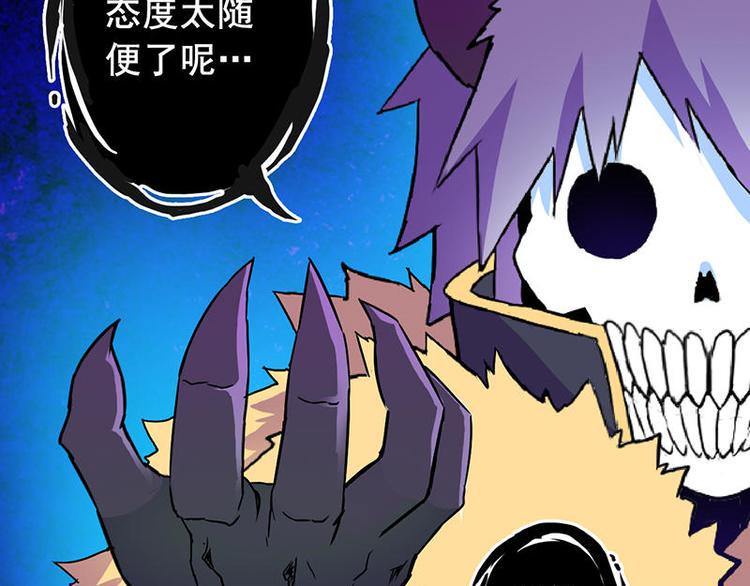 第二课 不要随便和别人约定9