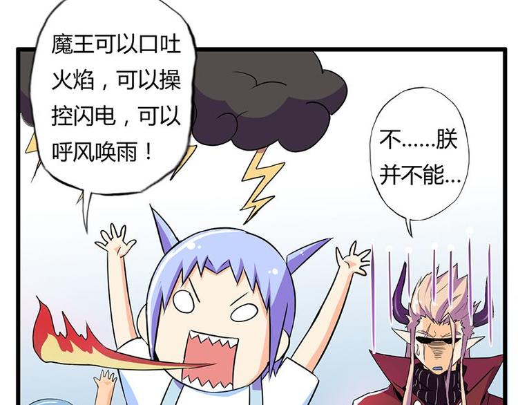 第十四课 这个反应不对啊50