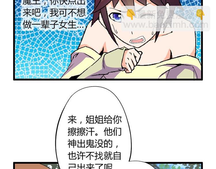 第十一课 和女生的第一次约会5