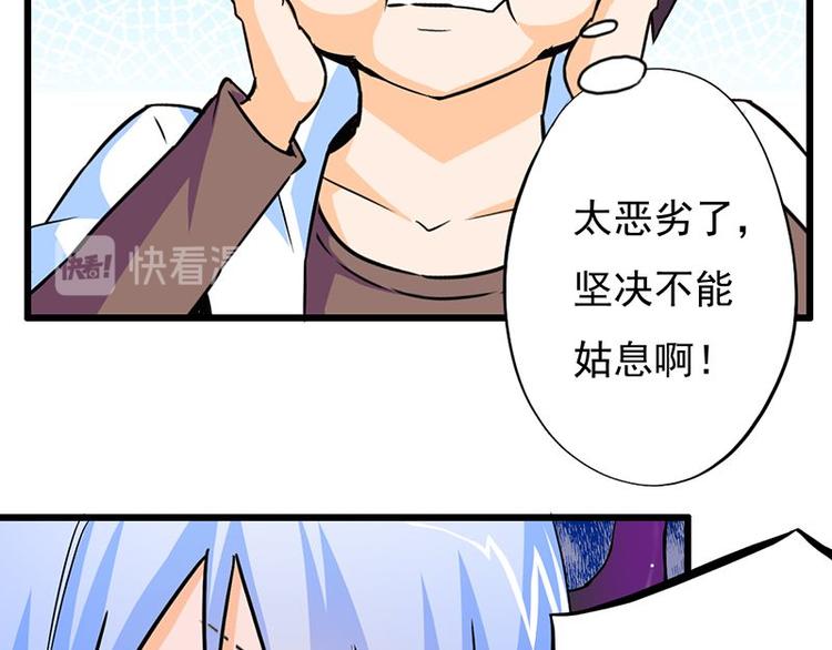 第七课 ……你们继续26
