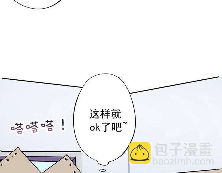 第六课 孤去洗澡了40