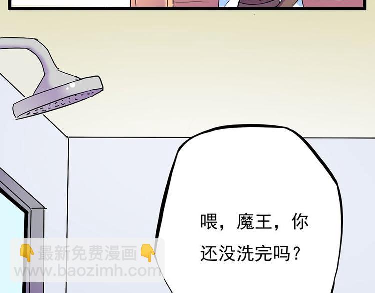 第六课 孤去洗澡了25