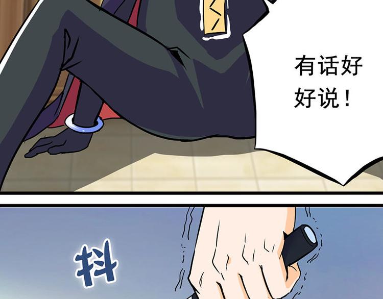 第二课 不要随便和别人约定61