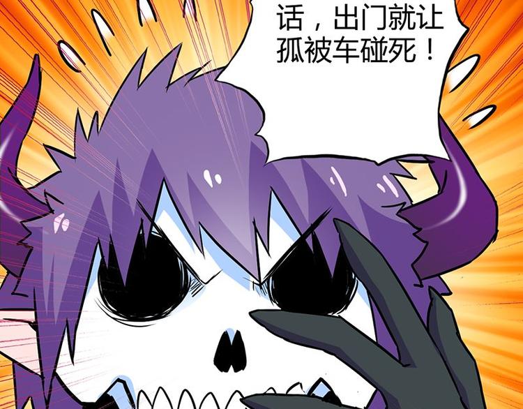 第二十六课 路西法的面具25