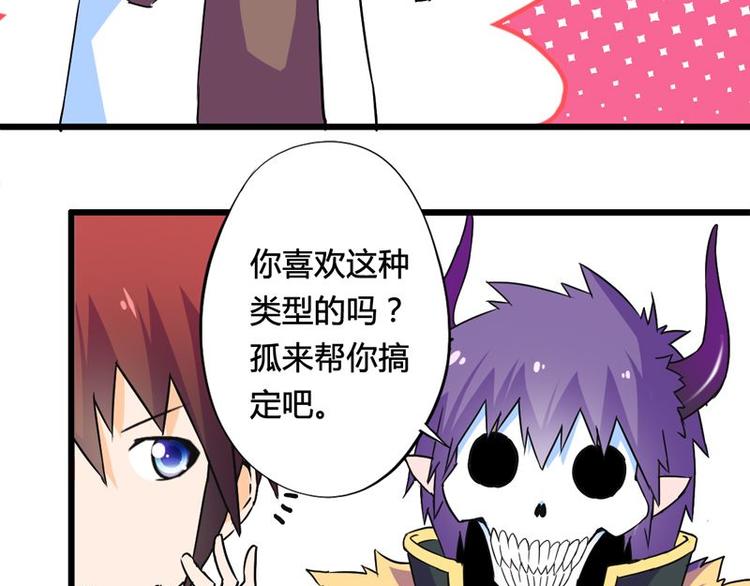 第九课 没有了8