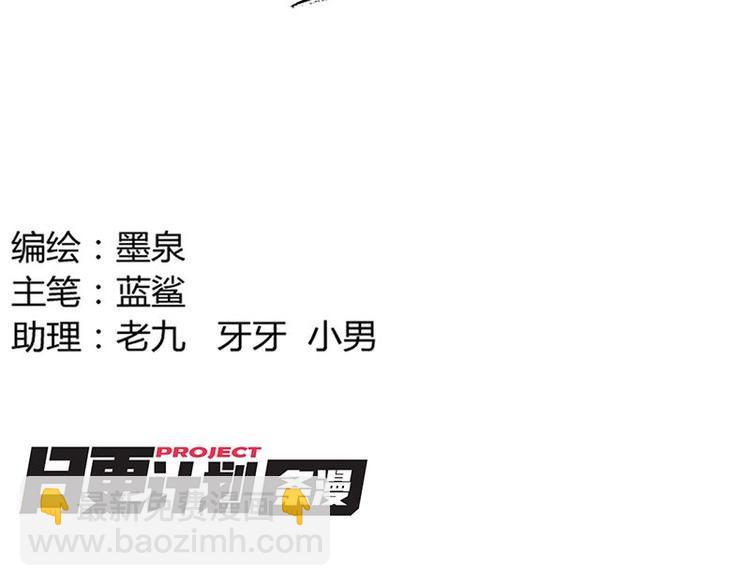第十九课 路西法的家书1