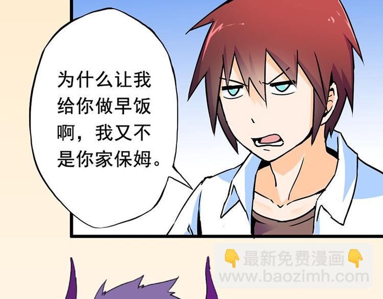第三课 不吃饭哪有力气干活27