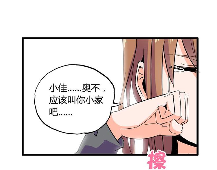 第十二课 我还是喜欢你的46
