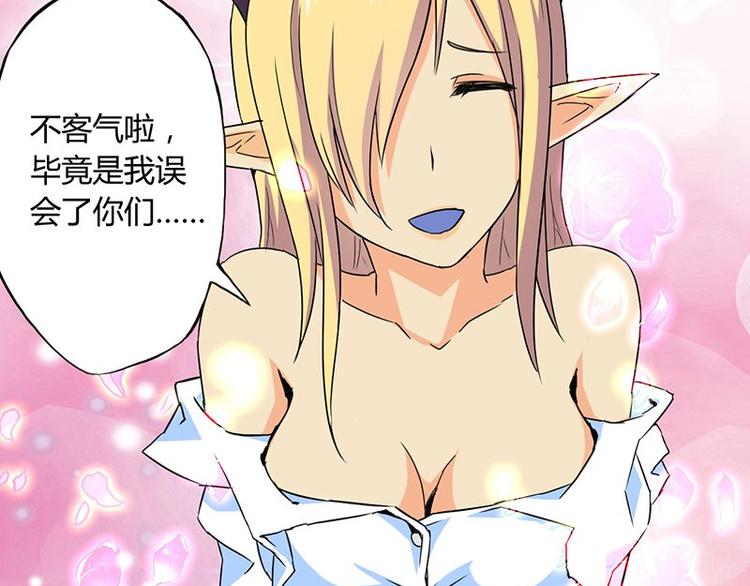 第十一课 和女生的第一次约会70