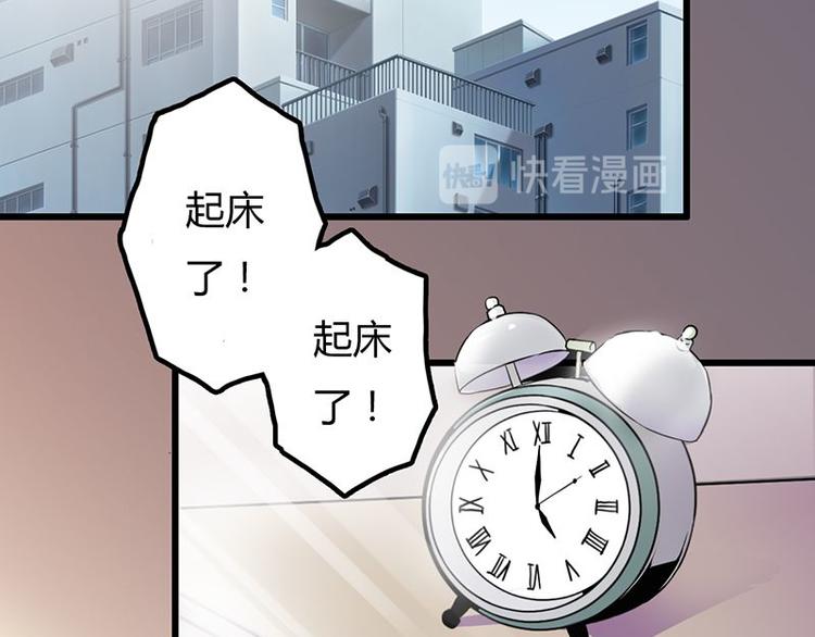 第三课 不吃饭哪有力气干活2