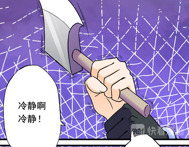 第二课 不要随便和别人约定99
