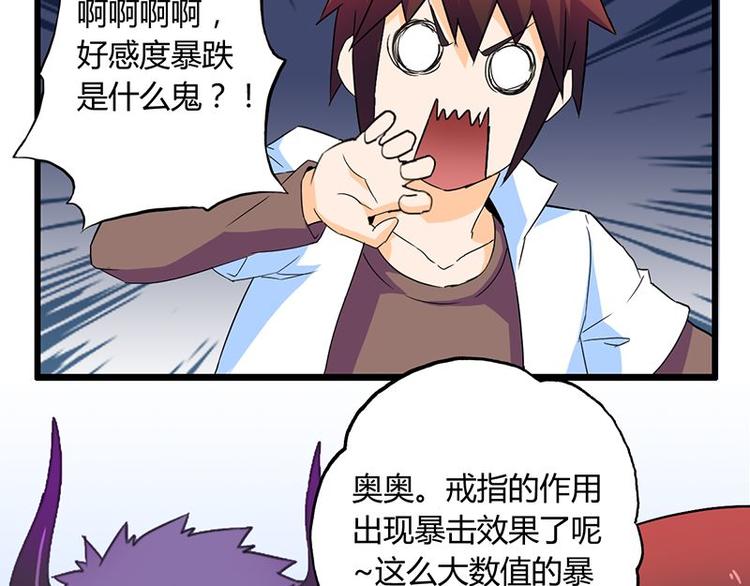 第十二课 我还是喜欢你的43