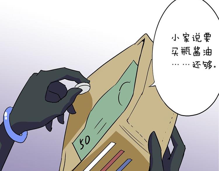 第十九课 路西法的家书59