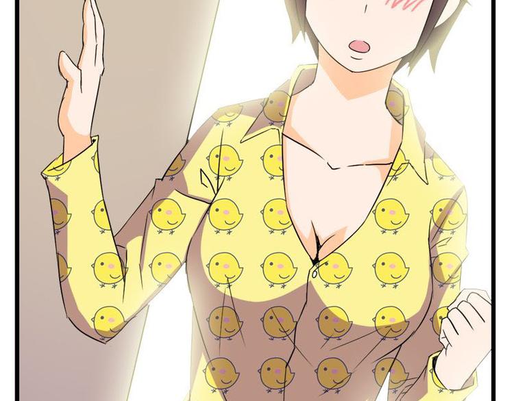 第十课 我一定是女生15