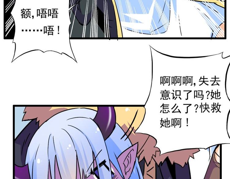 第八课 懒死了46