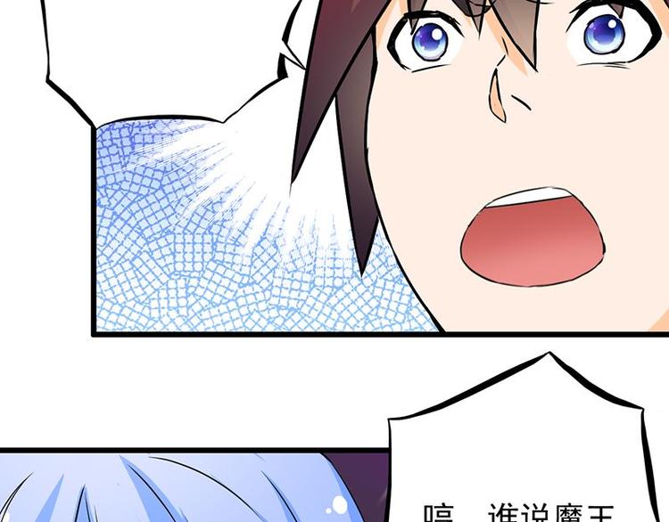 第七课 ……你们继续6