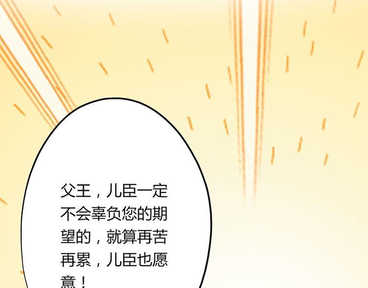 第十九课 路西法的家书88