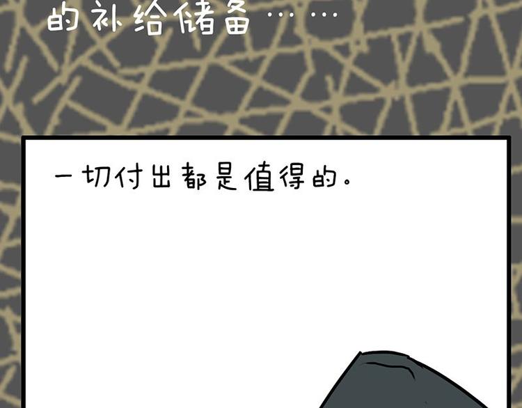 第十九课 路西法的家书78
