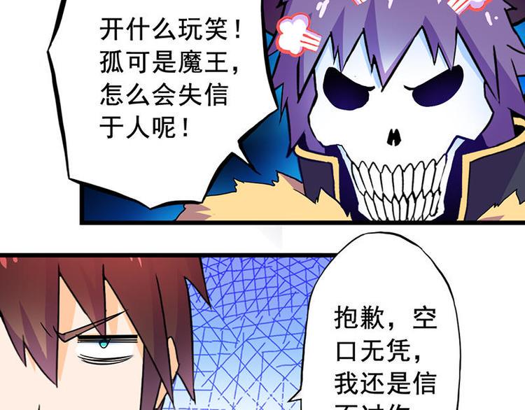 第二课 不要随便和别人约定5