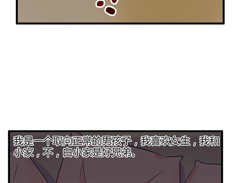 第二十一课 开门63
