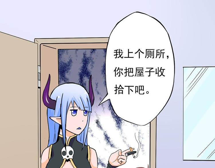 第七课 ……你们继续54