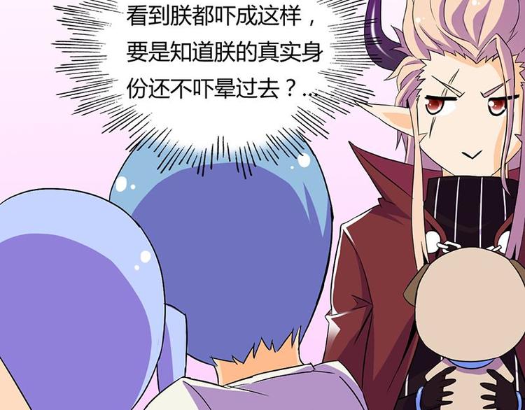 第十四课 这个反应不对啊26