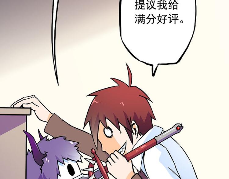 第四课 那就实现你的愿望吧23