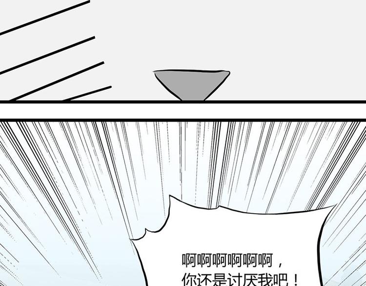 第十二课 我还是喜欢你的53