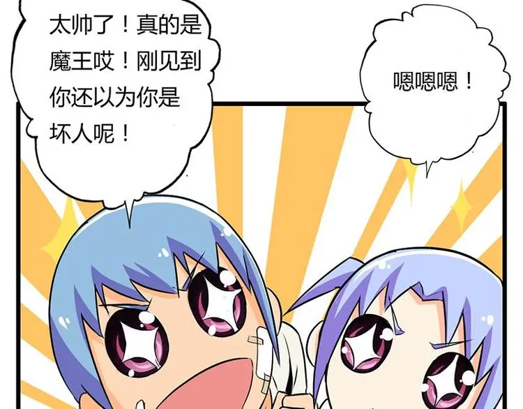 第十四课 这个反应不对啊43
