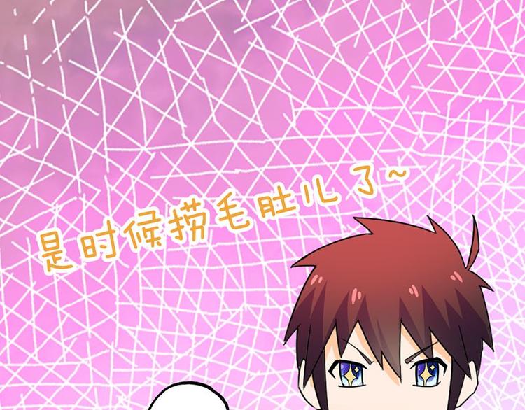 第二十五课 可以吃了么64